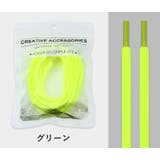 靴紐 くつひも 1足分 | PlusNao | 詳細画像11 