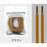 靴紐 くつひも 1足分 | PlusNao | 詳細画像15 