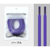 靴紐 くつひも 1足分 | PlusNao | 詳細画像17 