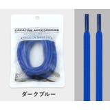 靴紐 くつひも 1足分 | PlusNao | 詳細画像18 