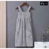 バスローブ レディース 着るバスタオル | PlusNao | 詳細画像15 