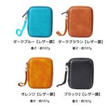 ピックホルダー ピックケース ギター用アクセサリー | PlusNao | 詳細画像15 