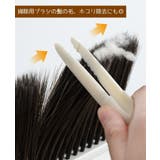 ピンセット スクレーパー 掃除用品 | PlusNao | 詳細画像10