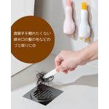 ピンセット スクレーパー 掃除用品 | PlusNao | 詳細画像4