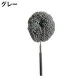 ハンディモップ 伸縮式 伸びる | PlusNao | 詳細画像10 