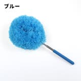 ハンディモップ 伸縮式 伸びる | PlusNao | 詳細画像6 