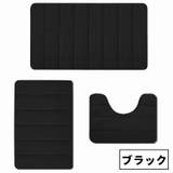 トイレマット フロアマット バスマット | PlusNao | 詳細画像10 