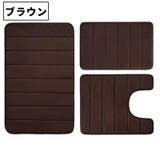 トイレマット フロアマット バスマット | PlusNao | 詳細画像7 