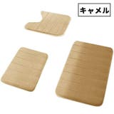 トイレマット フロアマット バスマット | PlusNao | 詳細画像9 