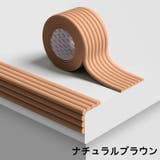 コーナークッション コーナーガード 2m | PlusNao | 詳細画像14 