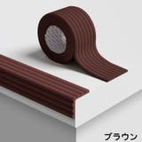 コーナークッション コーナーガード 2m | PlusNao | 詳細画像15 