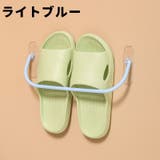 スリッパラック スリッパ立て タオル掛け | PlusNao | 詳細画像16 