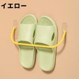 スリッパラック スリッパ立て タオル掛け | PlusNao | 詳細画像18 