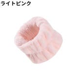 リストバンド 左右2個セット 2個入り | PlusNao | 詳細画像17 