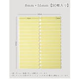 ネイルチップ用両面テープ 粘着テープ ディスプレイテープ | PlusNao | 詳細画像7