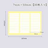 ネイルチップ用両面テープ 粘着テープ ディスプレイテープ | PlusNao | 詳細画像8