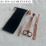 ローソク消し 3点セット 収納ケース付き | PlusNao | 詳細画像17 