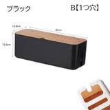 ケーブルボックス ケーブル収納ボックス 1つ穴 | PlusNao | 詳細画像10