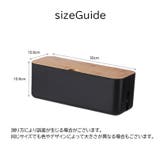 ケーブルボックス ケーブル収納ボックス 1つ穴 | PlusNao | 詳細画像11