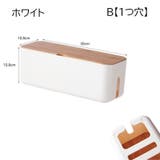 ケーブルボックス ケーブル収納ボックス 1つ穴 | PlusNao | 詳細画像9