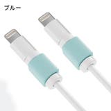 ケーブルプロテクター 2個セット 保護カバー | PlusNao | 詳細画像11 