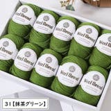 毛糸 ウール 羊毛 | PlusNao | 詳細画像10 