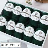 毛糸 ウール 羊毛 | PlusNao | 詳細画像12 