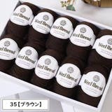 毛糸 ウール 羊毛 | PlusNao | 詳細画像14 