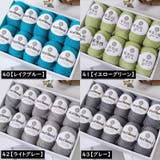 毛糸 ウール 羊毛 | PlusNao | 詳細画像18 