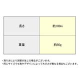 毛糸 ウール 羊毛 | PlusNao | 詳細画像19 