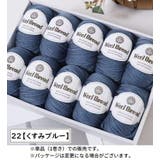 毛糸 ウール 羊毛 | PlusNao | 詳細画像2 