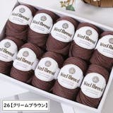 毛糸 ウール 羊毛 | PlusNao | 詳細画像6 