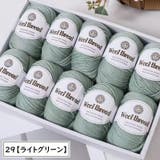 毛糸 ウール 羊毛 | PlusNao | 詳細画像9 