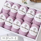 毛糸 ウール 羊毛 | PlusNao | 詳細画像12 