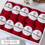 毛糸 ウール 羊毛 | PlusNao | 詳細画像14 