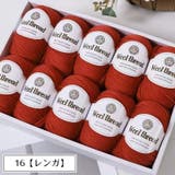 毛糸 ウール 羊毛 | PlusNao | 詳細画像16 