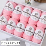 毛糸 ウール 羊毛 | PlusNao | 詳細画像3 