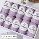 毛糸 ウール 羊毛 | PlusNao | 詳細画像8 