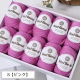 毛糸 ウール 羊毛 | PlusNao | 詳細画像9 