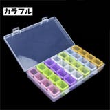 収納ケース 収納ボックス ネイルパーツ収納 | PlusNao | 詳細画像7 