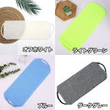 ボディタオル 垢すりタオル 持ち手付き | PlusNao | 詳細画像15