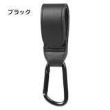 ベビーカー用フック 単品 1個 | PlusNao | 詳細画像13 