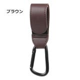 ベビーカー用フック 単品 1個 | PlusNao | 詳細画像15 