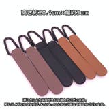 ベビーカー用フック 単品 1個 | PlusNao | 詳細画像18 