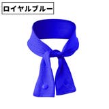 冷却スカーフ クールスカーフ 冷却タオル | PlusNao | 詳細画像13 