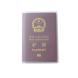 パスポートカバー 4個セット パスポートケース | PlusNao | 詳細画像11