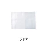 パスポートカバー 4個セット パスポートケース | PlusNao | 詳細画像13