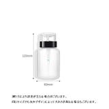 ポンプディスペンサー プレスボトル リムーバーボトル | PlusNao | 詳細画像8
