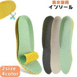 インソール 中敷き メンズ | PlusNao | 詳細画像1
