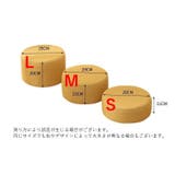 スツール フロアクッション オットマン | PlusNao | 詳細画像20 